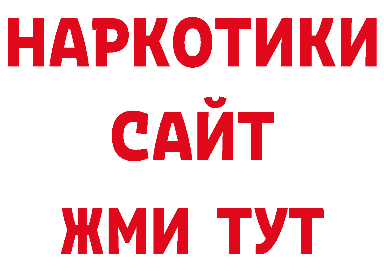 Как найти закладки? сайты даркнета какой сайт Новосиль